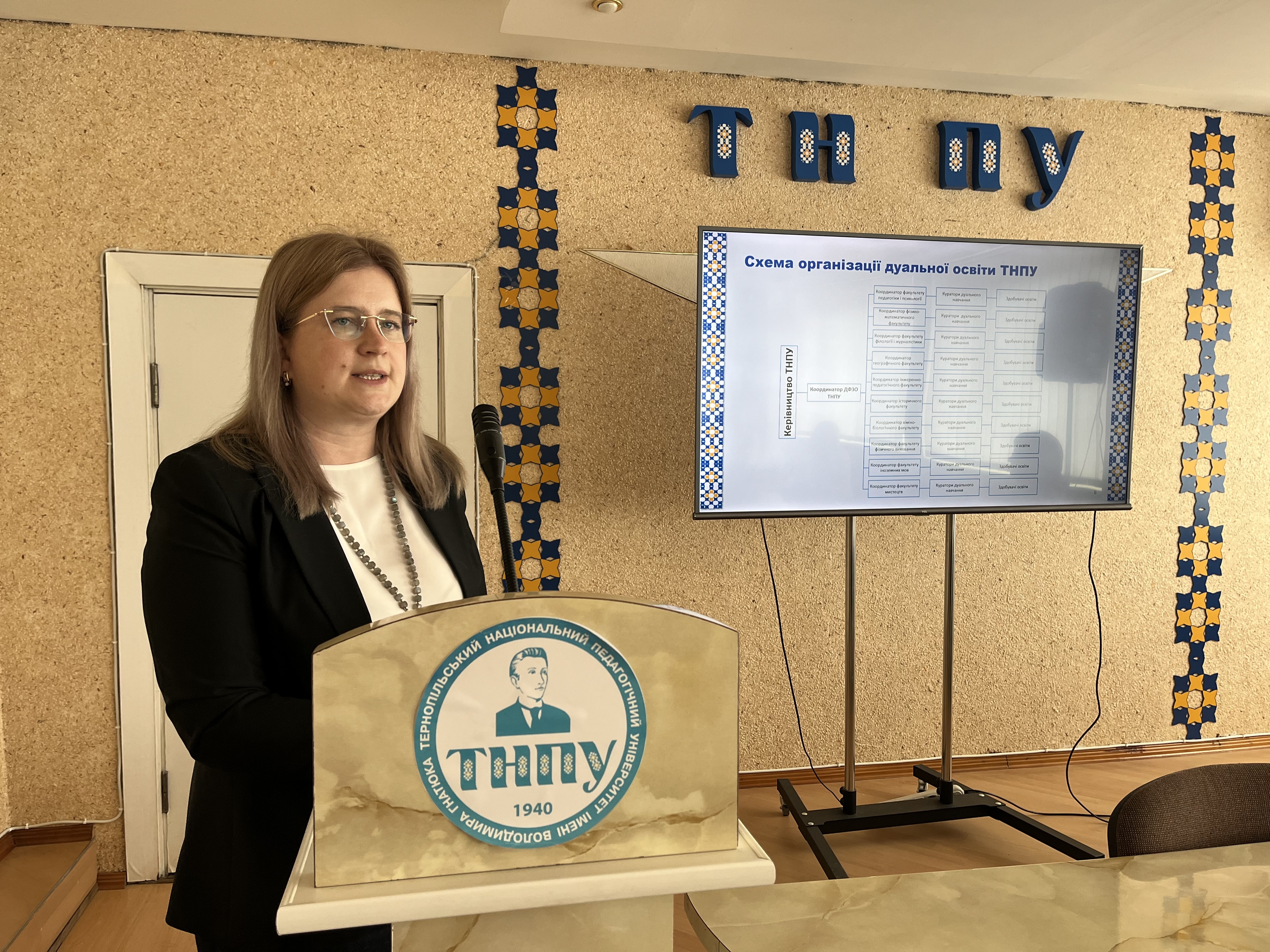 Koordynator_DFZO_TNPU_profesor_Lesia_Zastavetska_dopovidaie_pro_rezultaty_vprovadzhennia_dualnoi_osvity